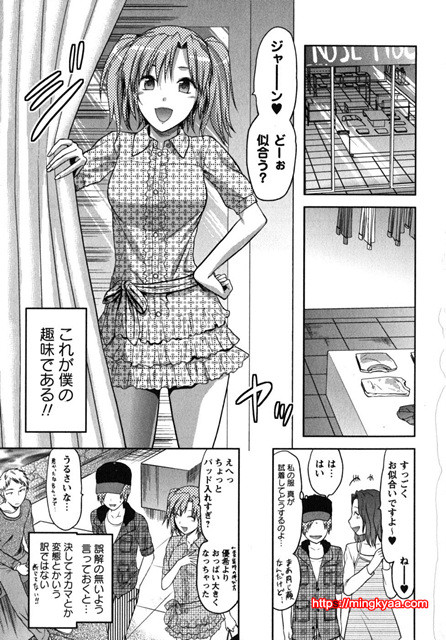 CHANGE !! 4_by 망가 이미지 #7