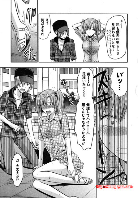 CHANGE !! 4_by 망가 이미지 #9