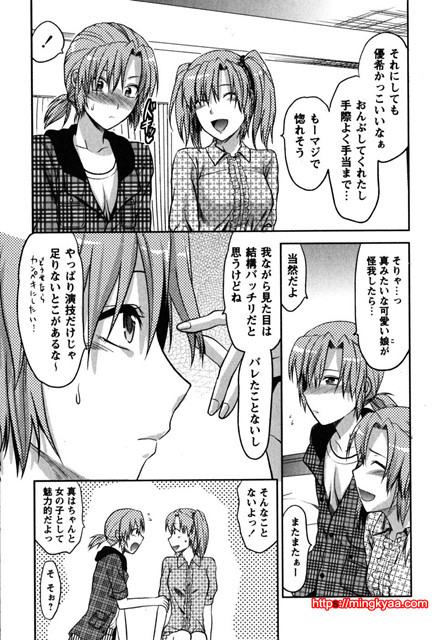 CHANGE !! 4_by 망가 이미지 #11