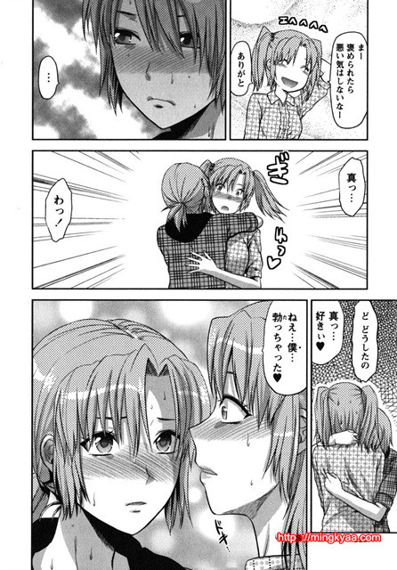 CHANGE !! 4_by 망가 이미지 #12