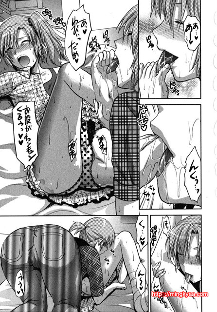 CHANGE !! 4_by 망가 이미지 #15