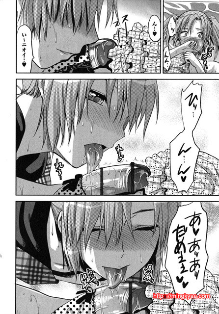 CHANGE !! 4_by 망가 이미지 #16