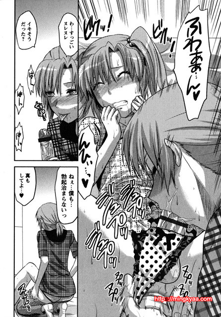 CHANGE !! 4_by 망가 이미지 #18