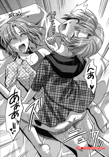 CHANGE !! 4_by 망가 이미지 #23