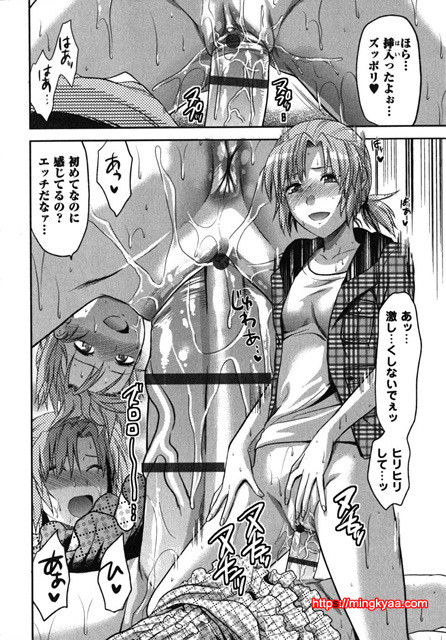 CHANGE !! 4_by 망가 이미지 #24