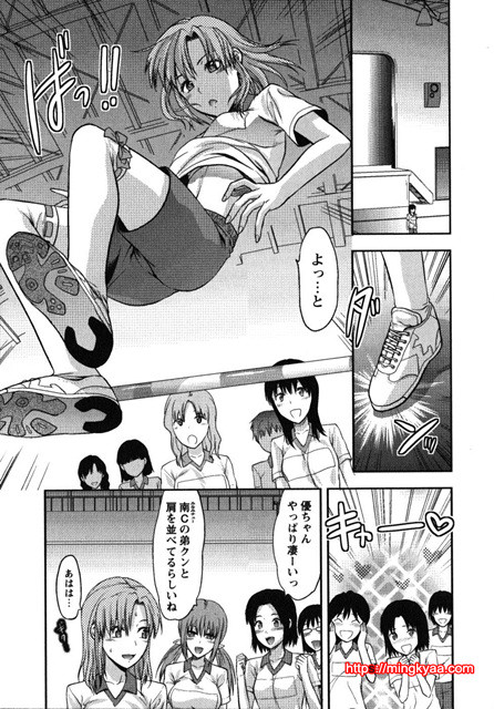 CHANGE !! 4_by 망가 이미지 #31