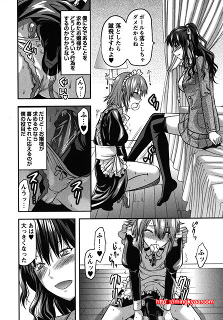 CHANGE !! 3_by 망가 이미지 #1