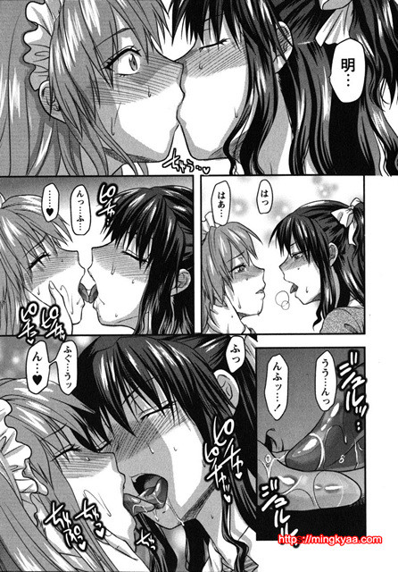 CHANGE !! 3_by 망가 이미지 #6