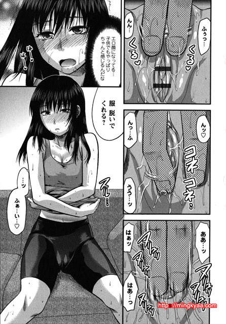 CHANGE !! 3_by 망가 이미지 #28