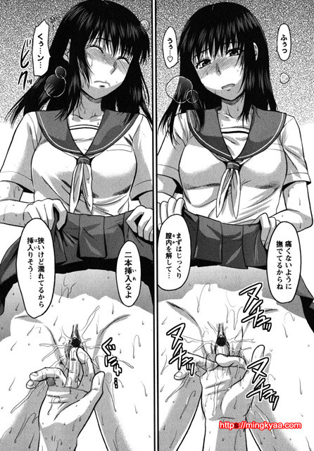 CHANGE !! 3_by 망가 이미지 #31