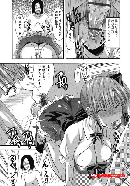 CHANGE !! 2_by 망가 이미지 #7