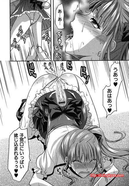 CHANGE !! 2_by 망가 이미지 #14