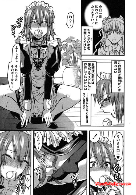 CHANGE !! 2_by 망가 이미지 #31