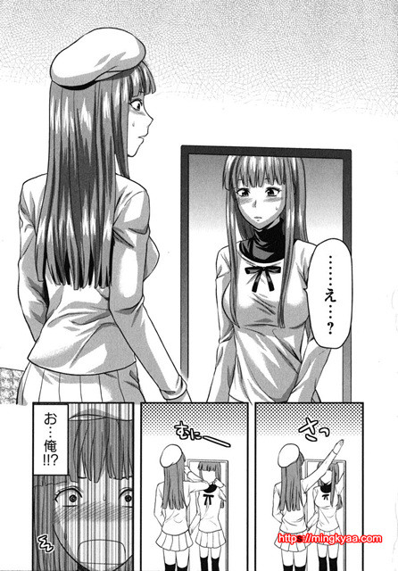 CHANGE !! 1_by 망가 이미지 #12