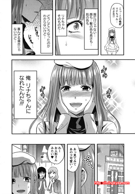 CHANGE !! 1_by 망가 이미지 #13