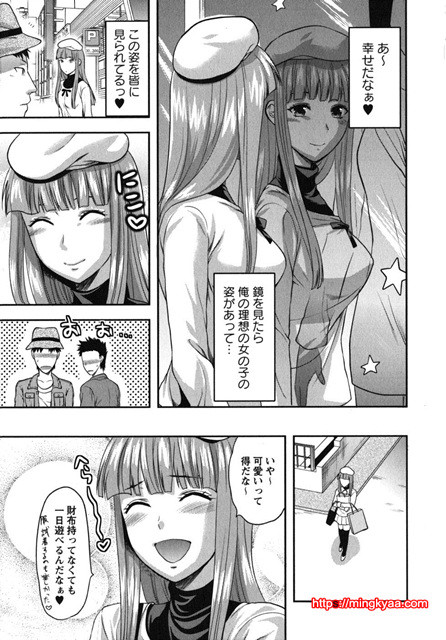 CHANGE !! 1_by 망가 이미지 #14