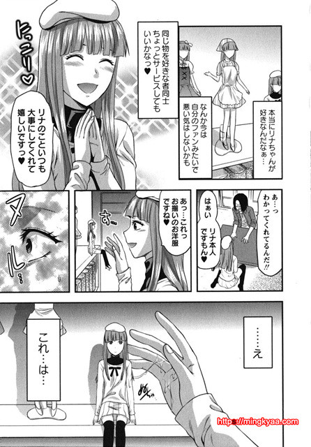 CHANGE !! 1_by 망가 이미지 #16