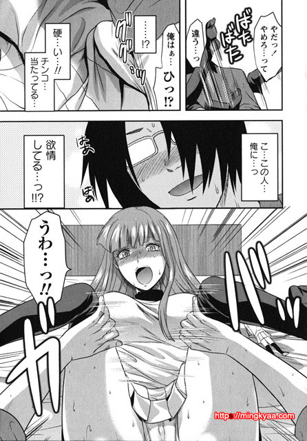 CHANGE !! 1_by 망가 이미지 #18