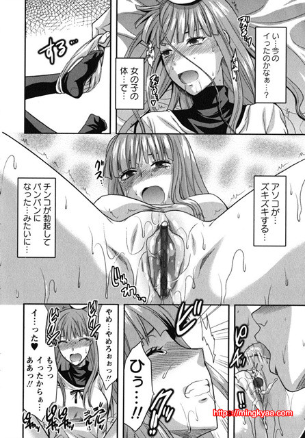 CHANGE !! 1_by 망가 이미지 #21