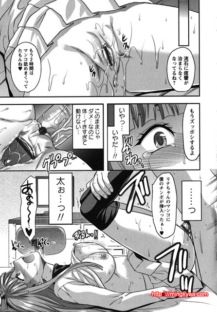 CHANGE !! 1_by 망가 이미지 #24