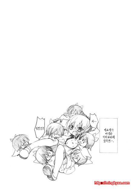 １／８그녀 5_by 망가 이미지 #2