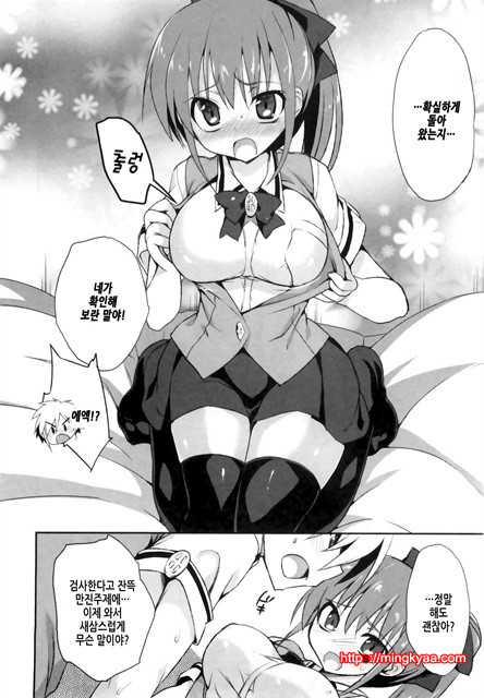 １／８그녀 5_by 망가 이미지 #16