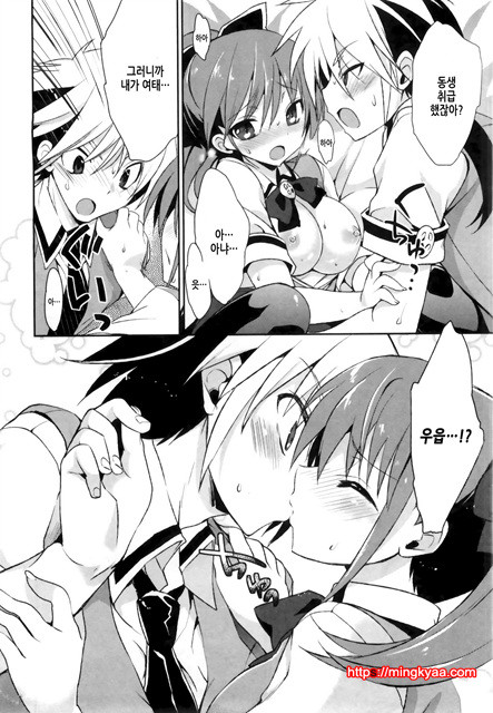 １／８그녀 5_by 망가 이미지 #20