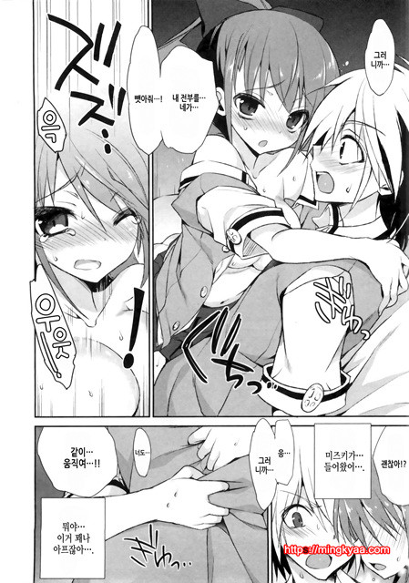 １／８그녀 5_by 망가 이미지 #24