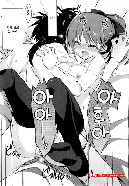１／８그녀 5_by 망가 이미지 #27