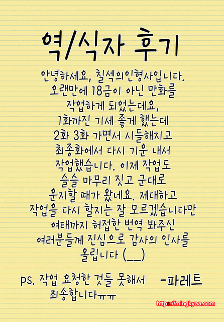 １／８그녀 5_by 망가 이미지 #34