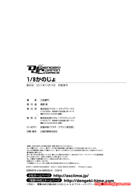 １／８그녀 5_by 망가 이미지 #35