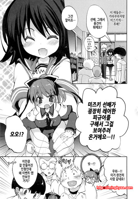 １／８그녀 4_by 망가 이미지 #2