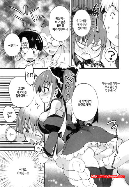 １／８그녀 4_by 망가 이미지 #6