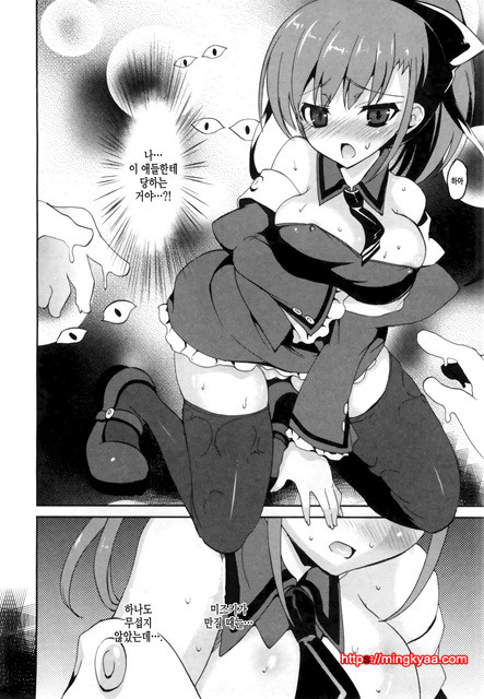 １／８그녀 4_by 망가 이미지 #7