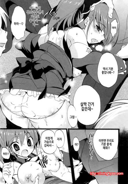 １／８그녀 4_by 망가 이미지 #12