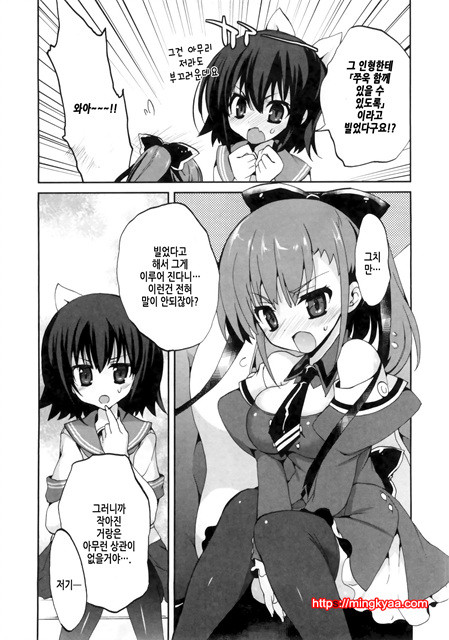 １／８그녀 4_by 망가 이미지 #23