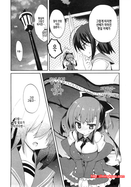 １／８그녀 4_by 망가 이미지 #24