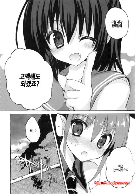 １／８그녀 4_by 망가 이미지 #27