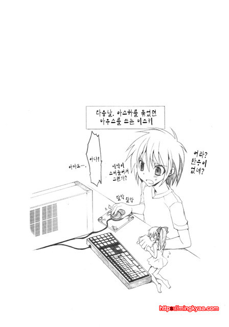 １／８그녀 3_by 망가 이미지 #2