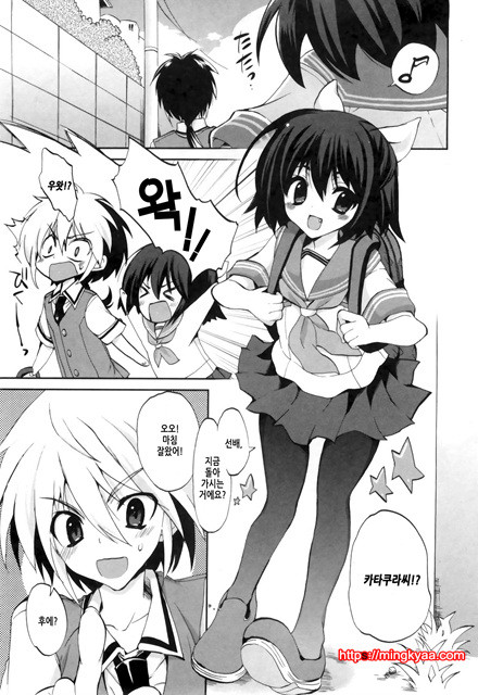 １／８그녀 3_by 망가 이미지 #3