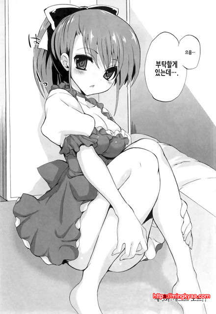 １／８그녀 3_by 망가 이미지 #4