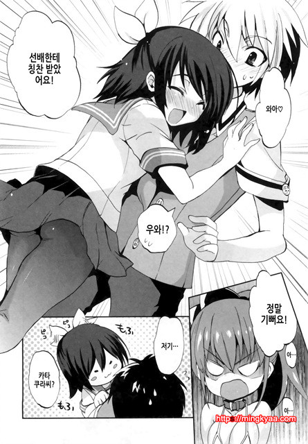 １／８그녀 3_by 망가 이미지 #20