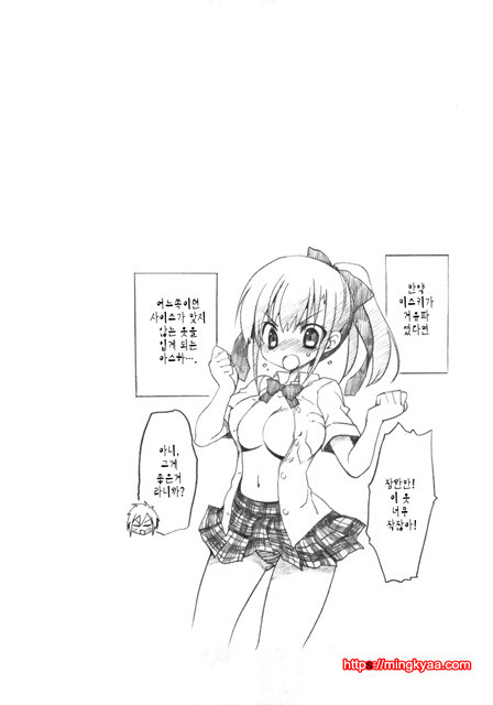 １／８그녀 2_by 망가 이미지 #3