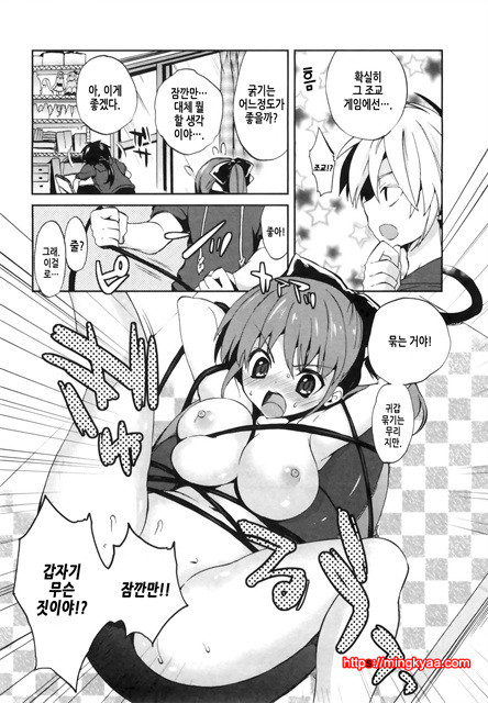 １／８그녀 2_by 망가 이미지 #10