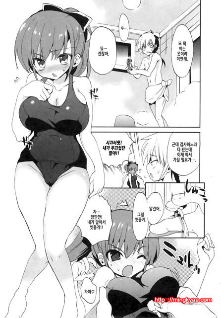 １／８그녀 2_by 망가 이미지 #24