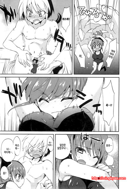 １／８그녀 2_by 망가 이미지 #26