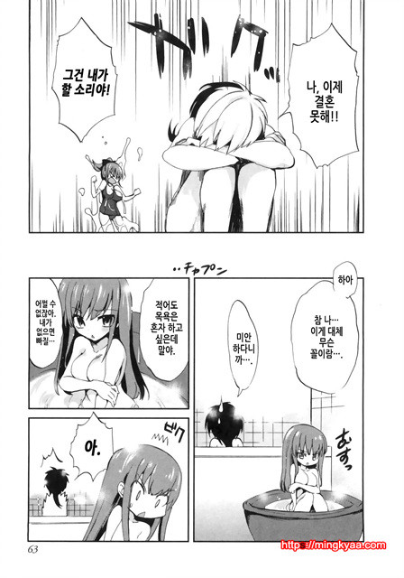 １／８그녀 2_by 망가 이미지 #32