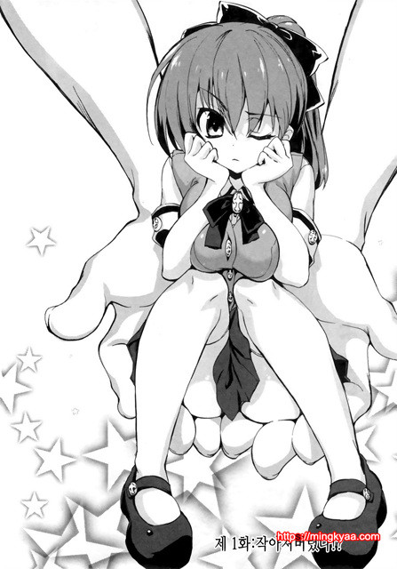 １／８그녀 1_by 망가 이미지 #7
