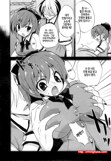 １／８그녀 1_by 망가 이미지 #13