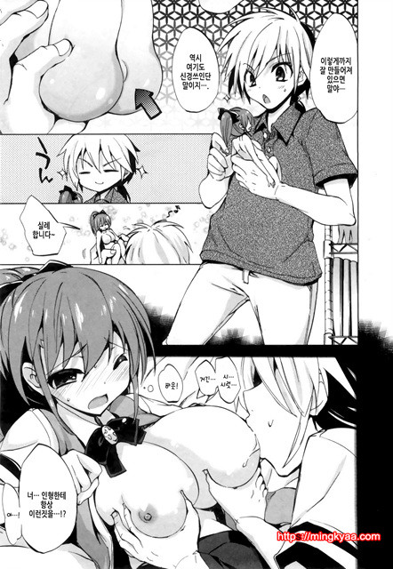 １／８그녀 1_by 망가 이미지 #16